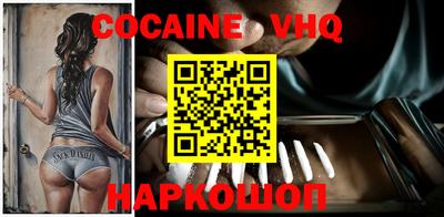 наркотики Ликино-Дулёво