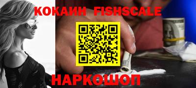 наркотики Ликино-Дулёво