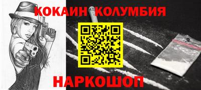 наркотики Ликино-Дулёво