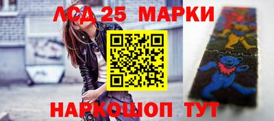 наркотики Ликино-Дулёво