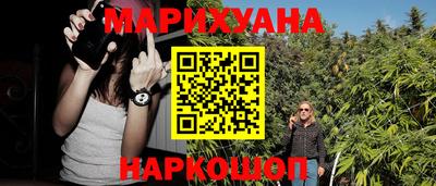 наркотики Ликино-Дулёво