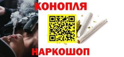 наркотики Ликино-Дулёво