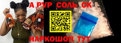 скорость mdpv Лесосибирск