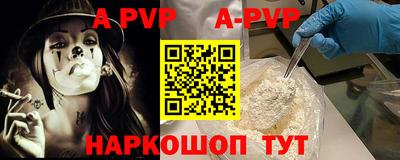 прущая мука Ливны