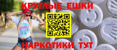 прущая мука Ливны