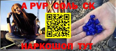 скорость mdpv Лесосибирск