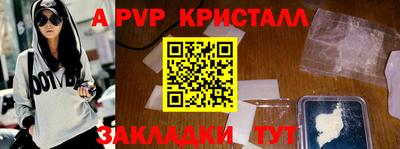 прущая мука Ливны