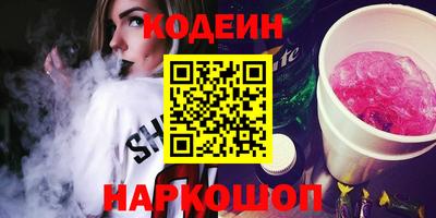 наркотики Ликино-Дулёво