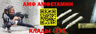 прущая мука Ливны