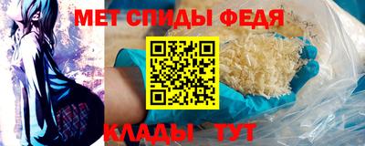 скорость mdpv Лесосибирск