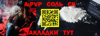 скорость mdpv Лесосибирск