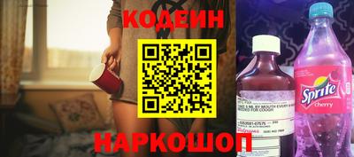 наркотики Ликино-Дулёво