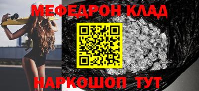 прущая мука Ливны
