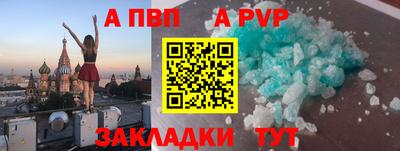 скорость mdpv Лесосибирск