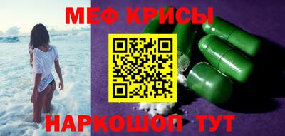 скорость mdpv Лесосибирск