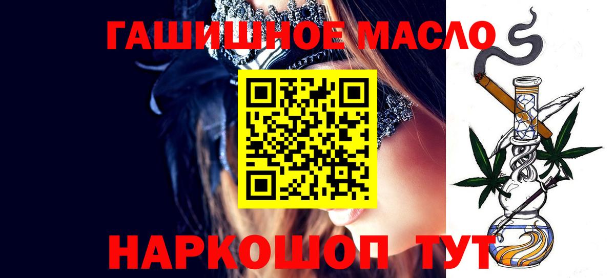 Дистиллят ТГК вейп с тгк Донской