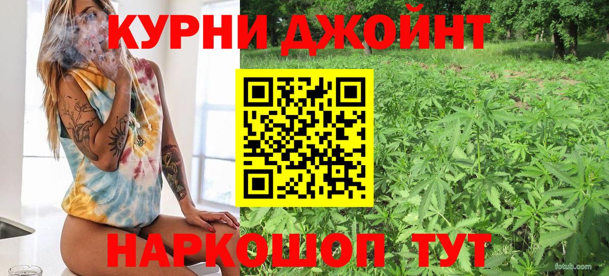Бошки Шишки марихуана Донской